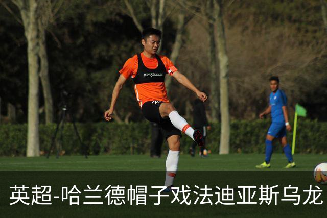 英超-哈兰德帽子戏法迪亚斯乌龙 曼城3-1西汉姆